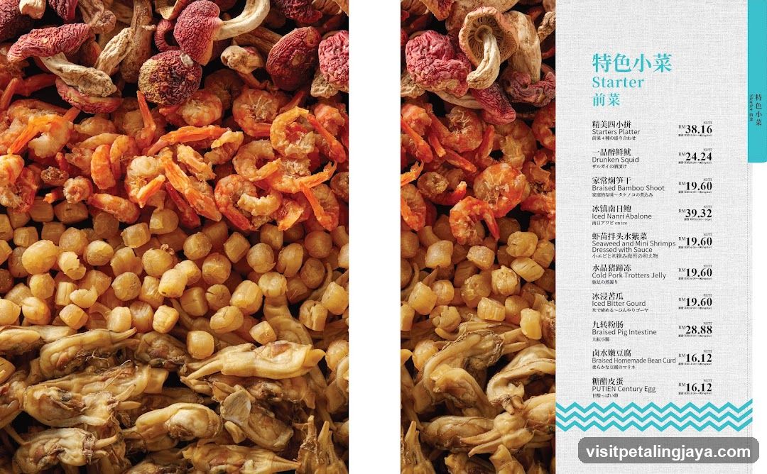 Starter Menu Page