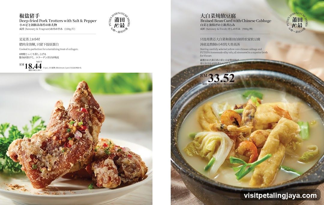 Food Menu Page
