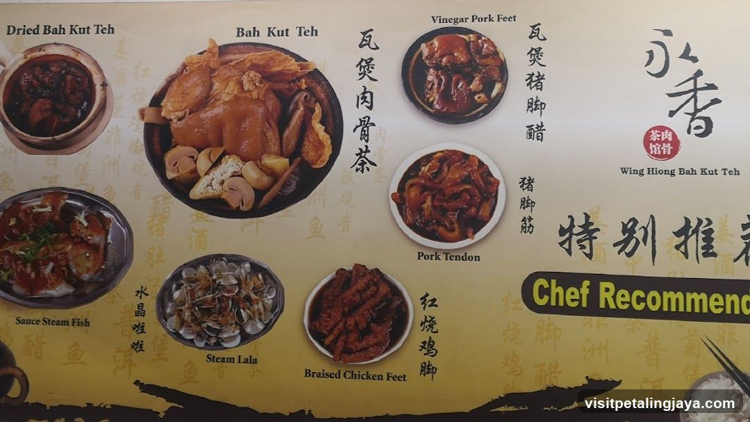 Wing Hiong Bah Kut Teh Menu Board