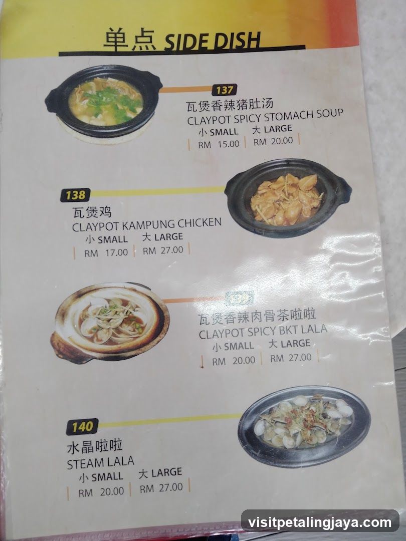 Side Dish Menu