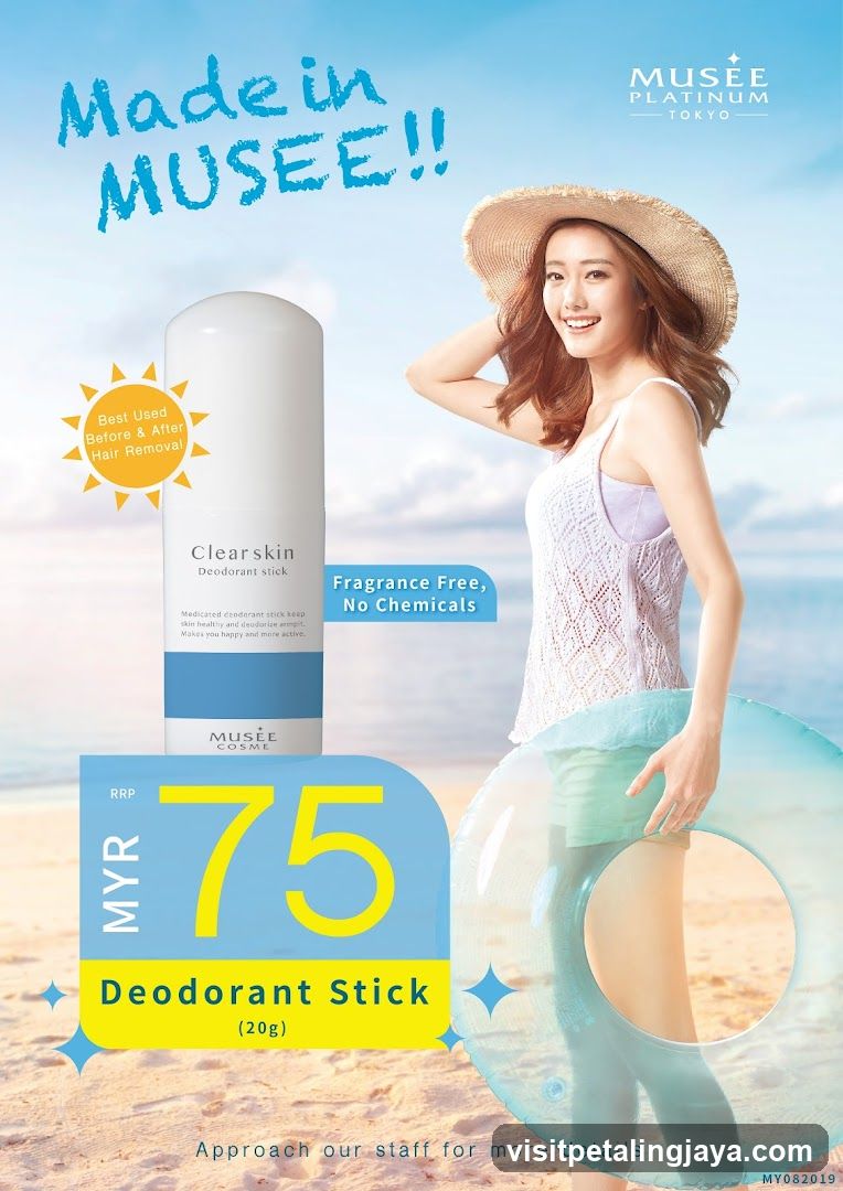 MUSEE Platinum Deodorant Stick Advertisement