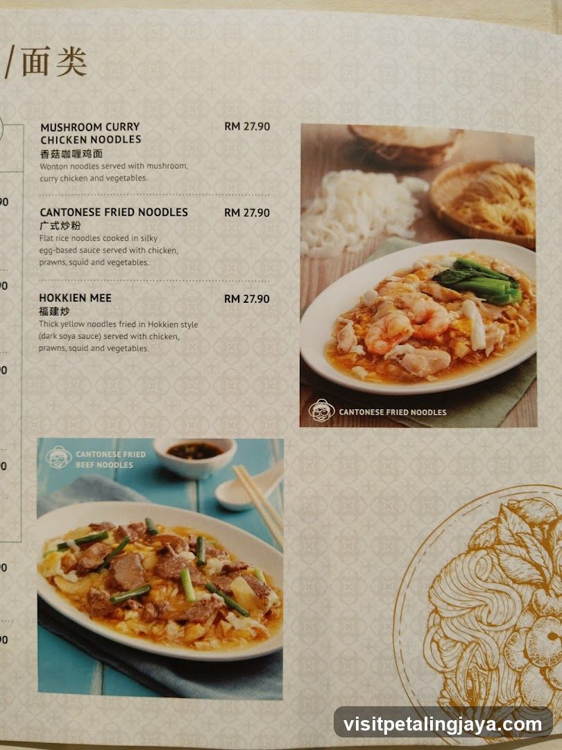 Noodle Menu Page