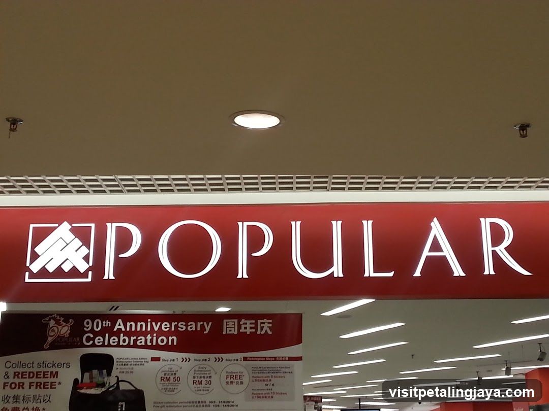 POPULAR Bookstore 大众书局