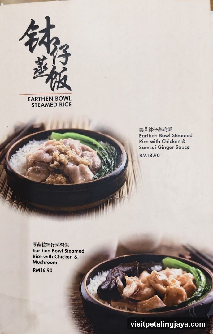 Earthen Bowl Steamed Rice Menu