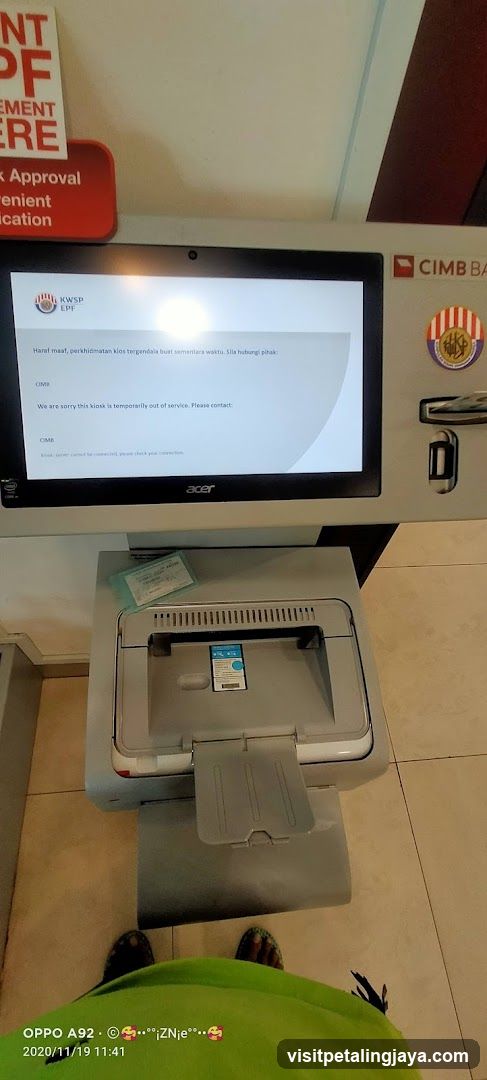 ATM Machine Screen Display