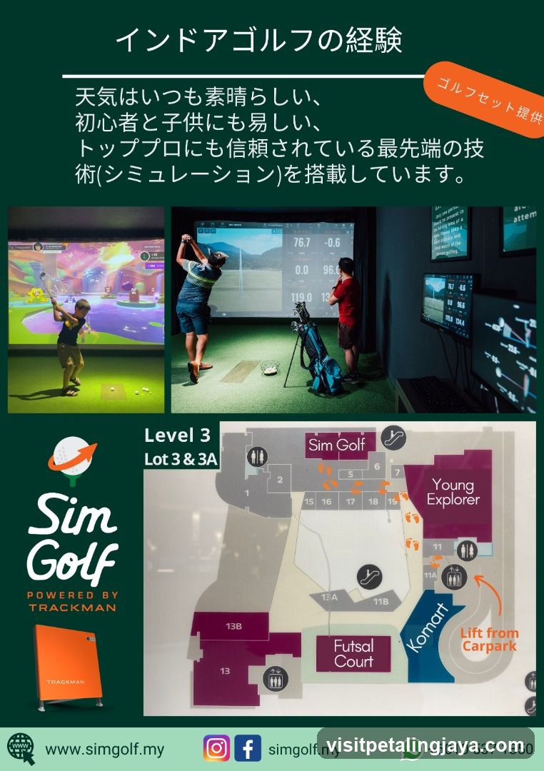 Sim Golf Experience Advertisement