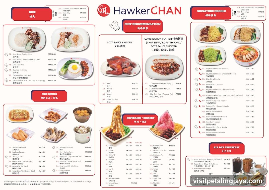 Hawker Chan