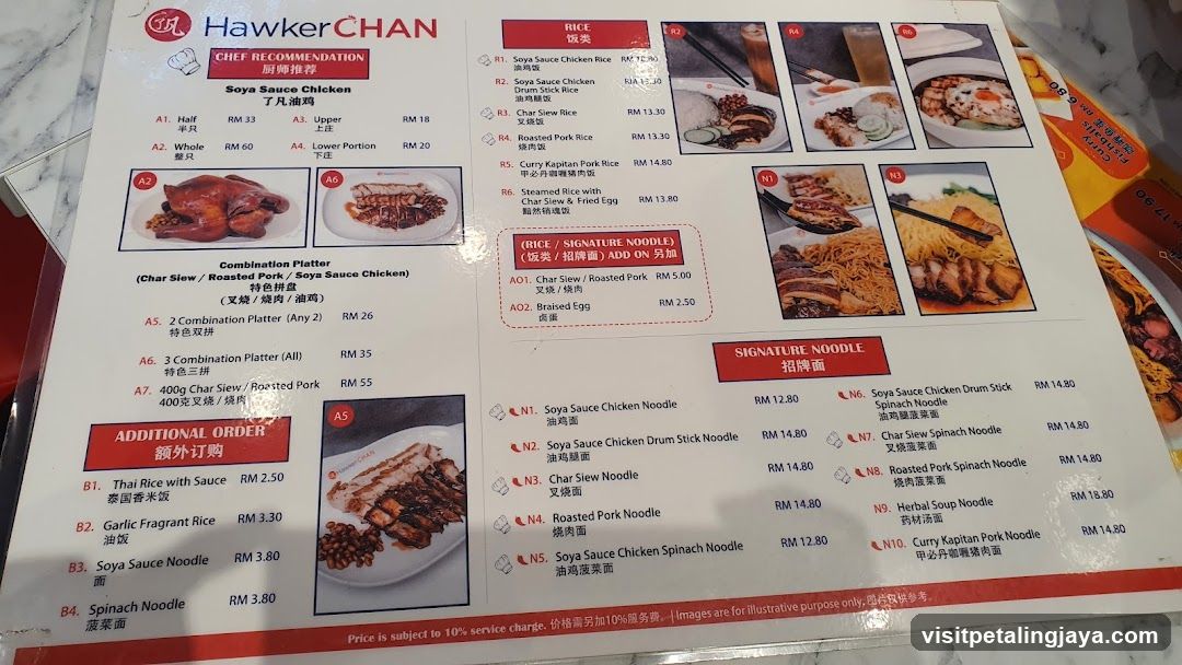 Hawker Chan Menu
