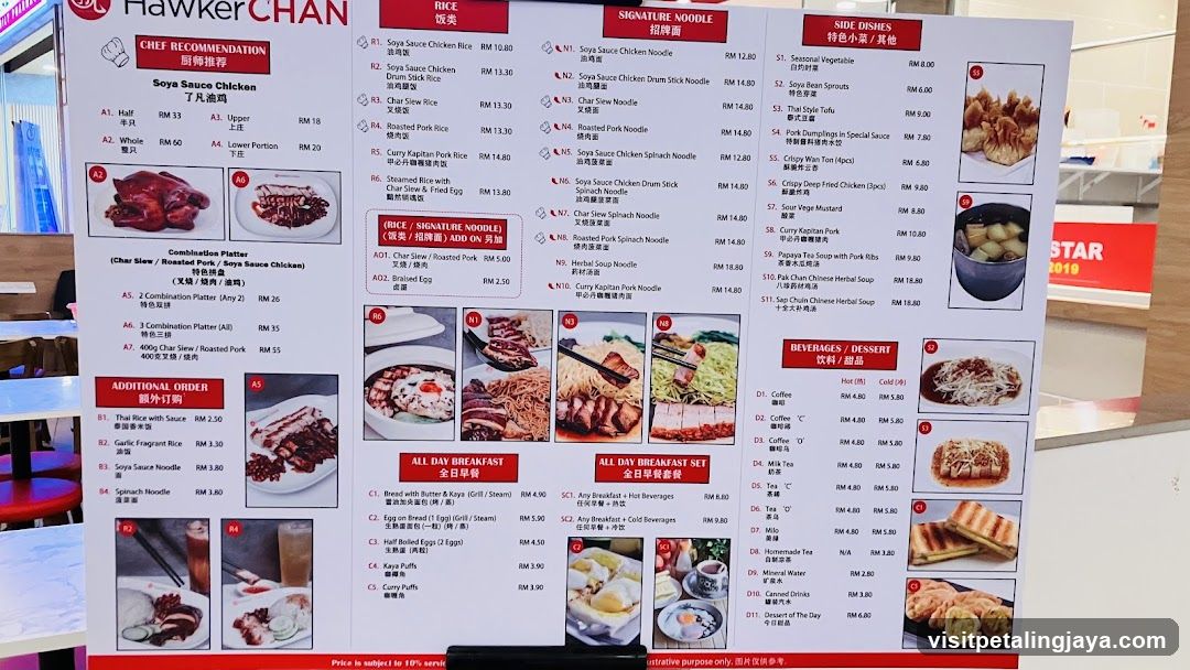 Hawker Chan Menu Board