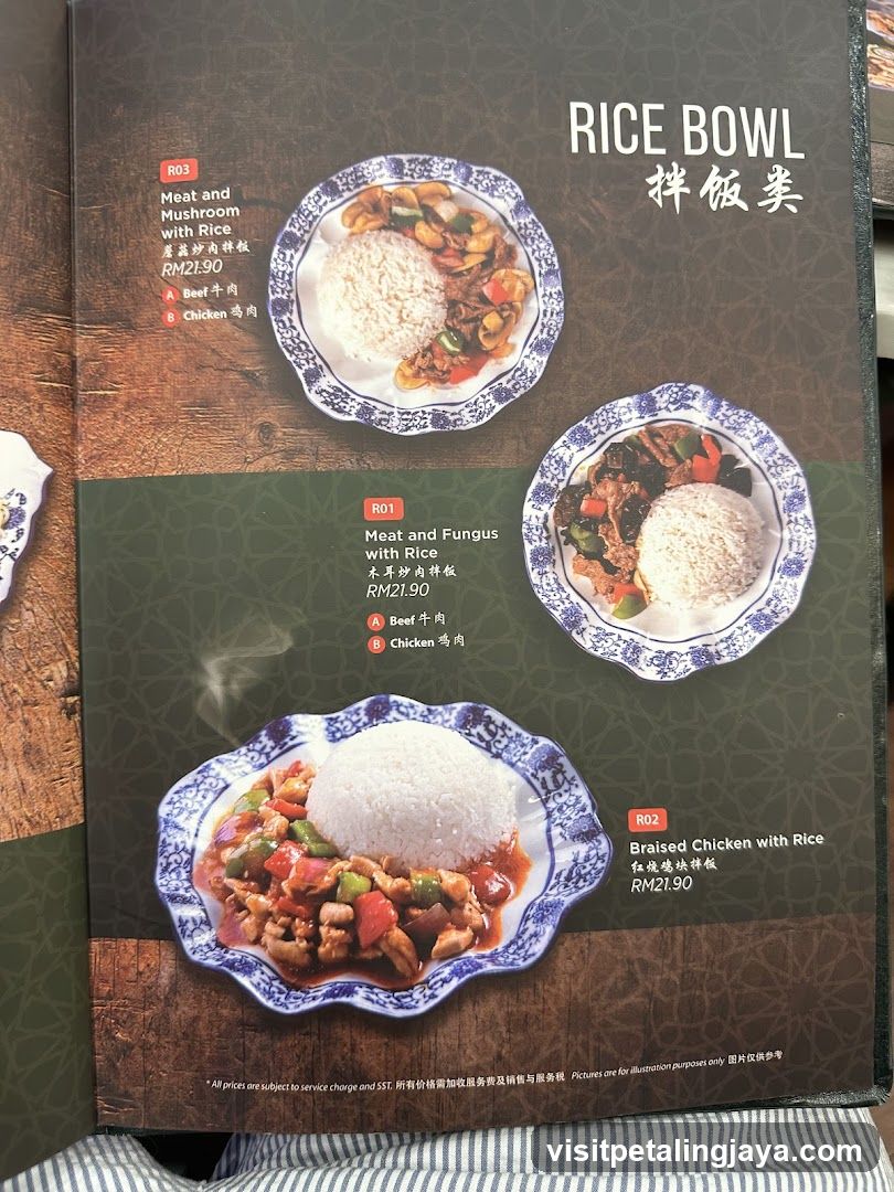 Rice Bowl Menu Page