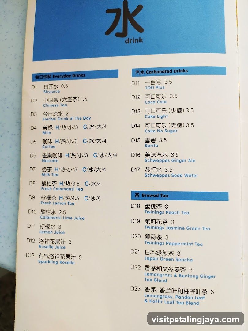 Drink Menu