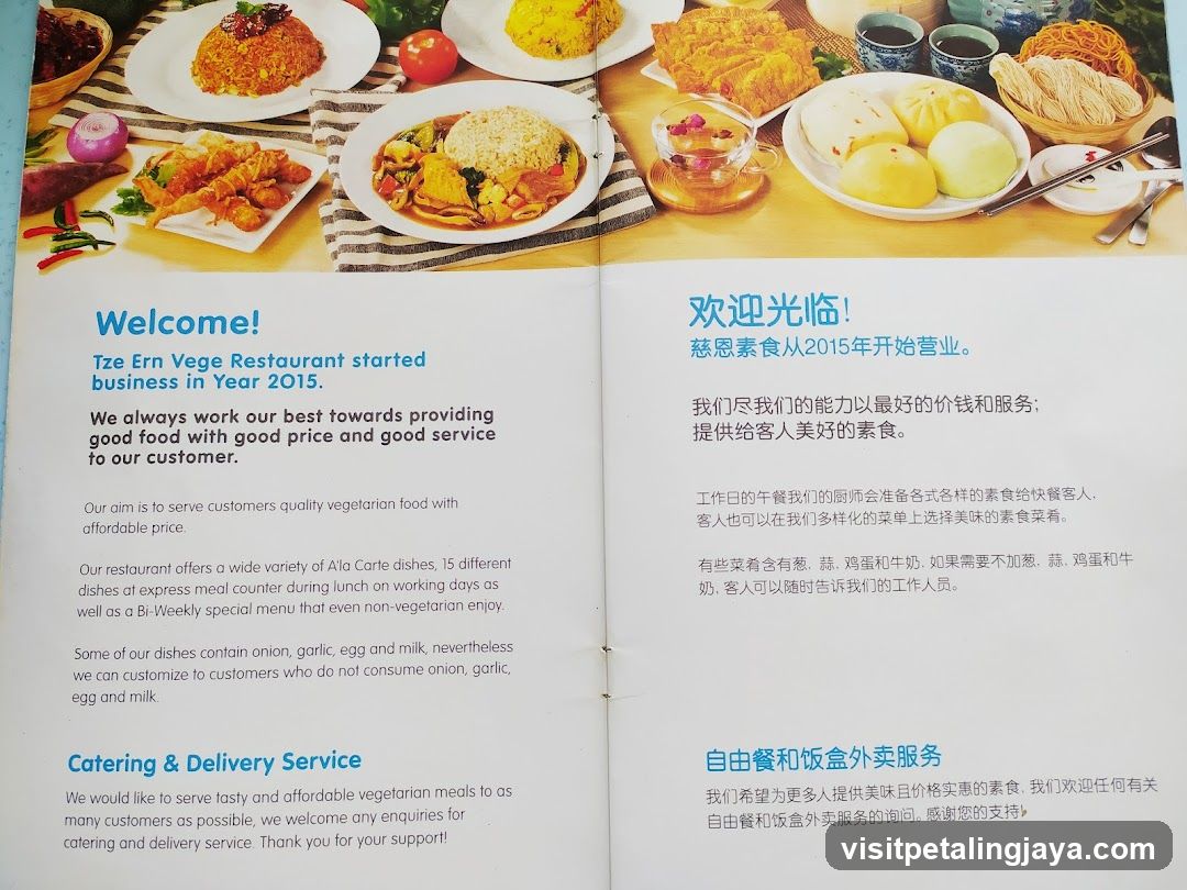 Tze Ern Vege Restaurant Brochure