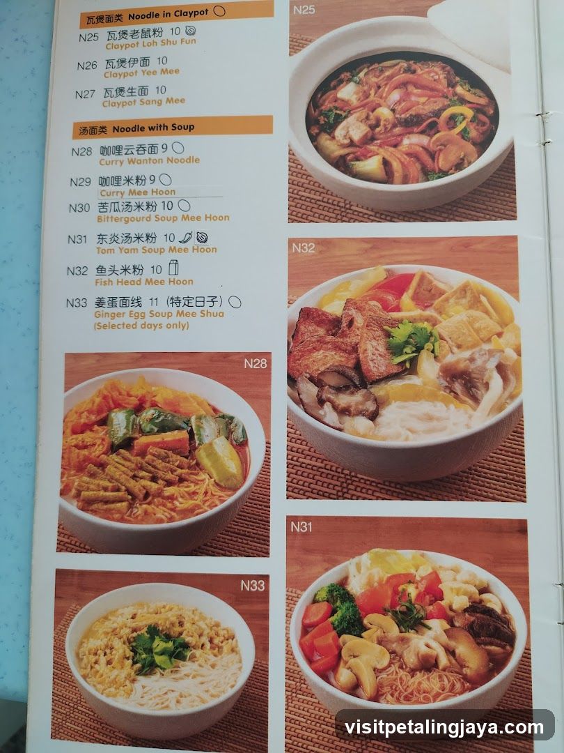 Noodle Menu Page