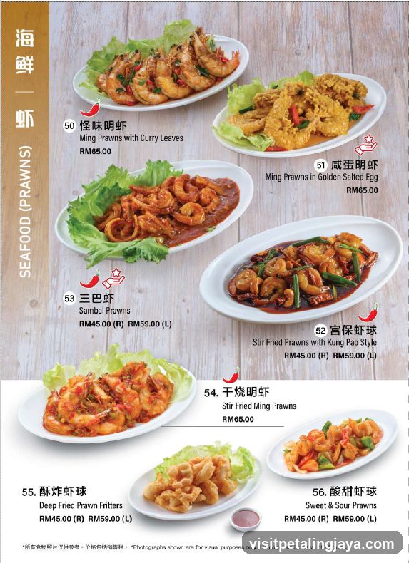 Seafood Menu Page