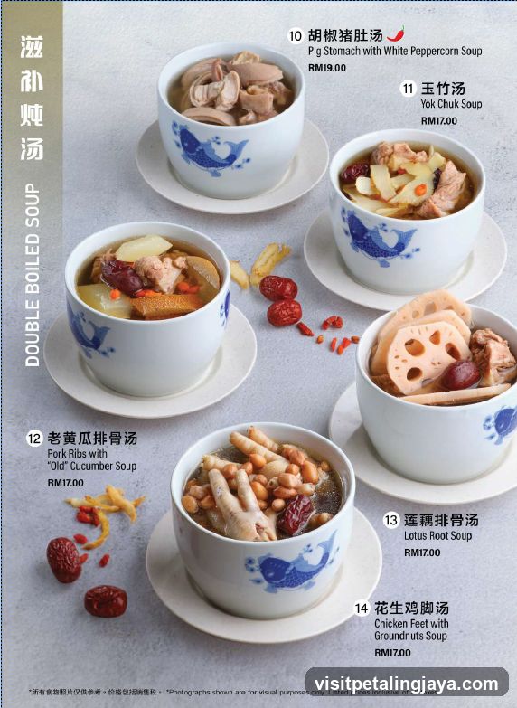 Double Boiled Soup Menu