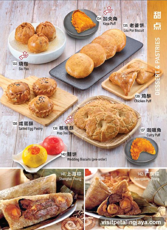 Dessert & Pastries Menu