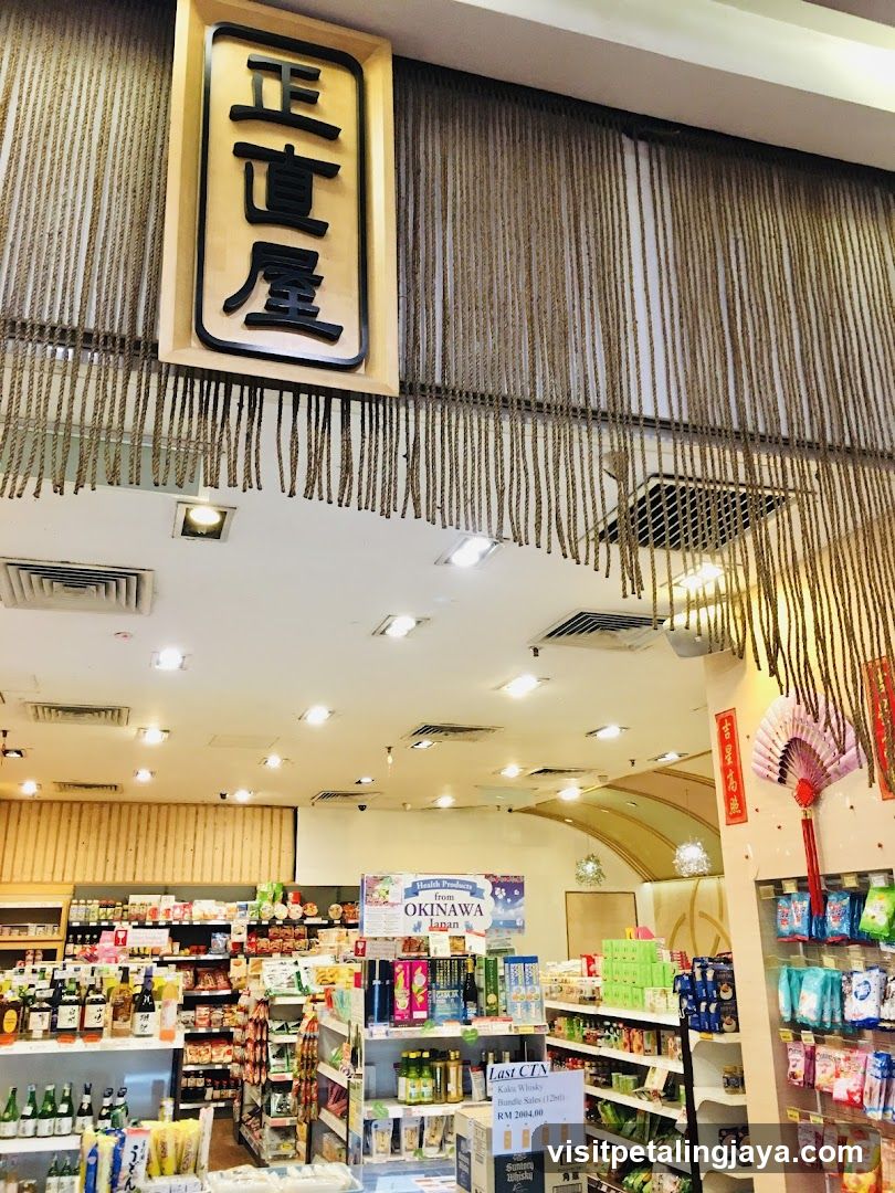 Okinawa Store Interior