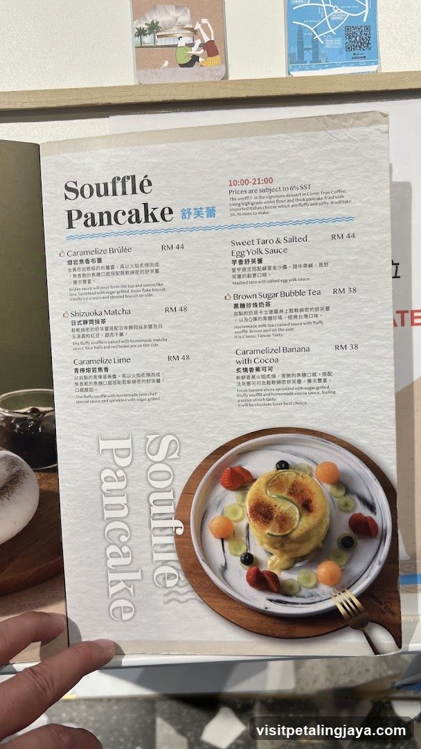 Soufflé Pancake Menu