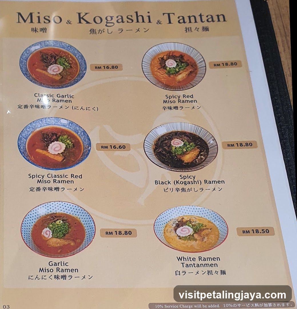 Miso & Kogashi & Tantan Menu