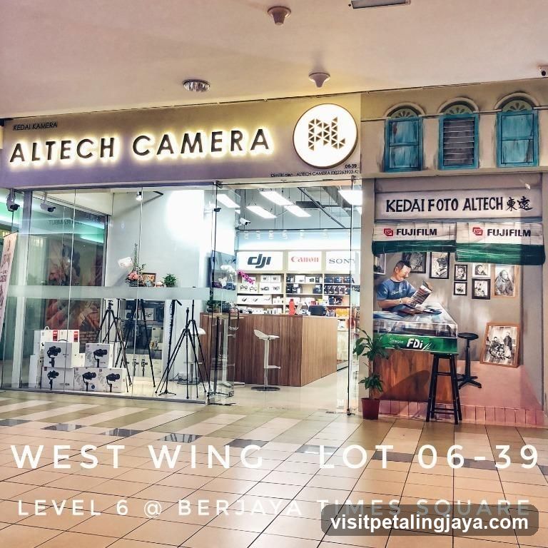 Altech Camera Storefront