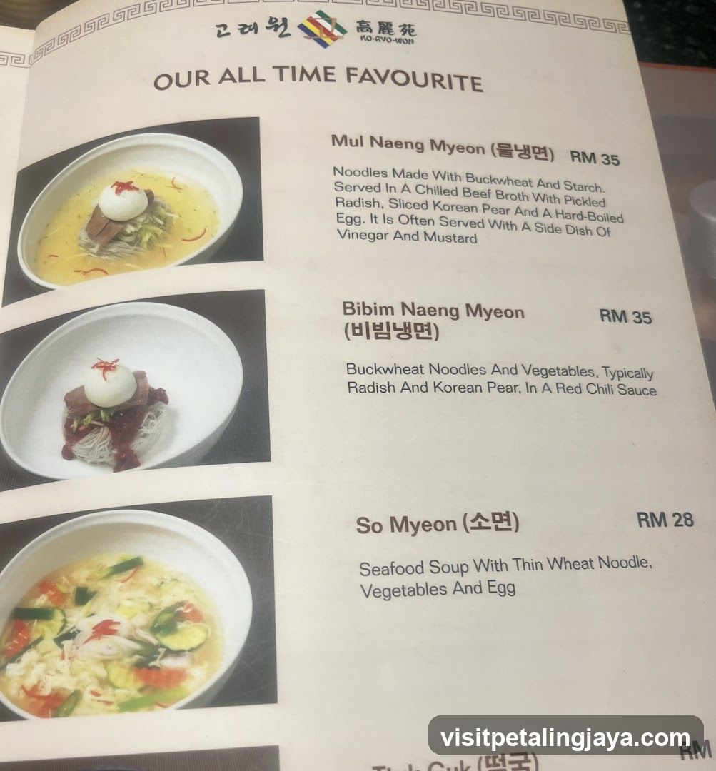Korean Restaurant Menu Page