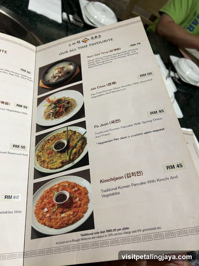 Korean Cuisine Menu Page