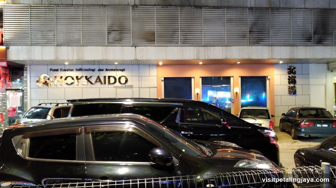 Shokkaido Entrance at Night
