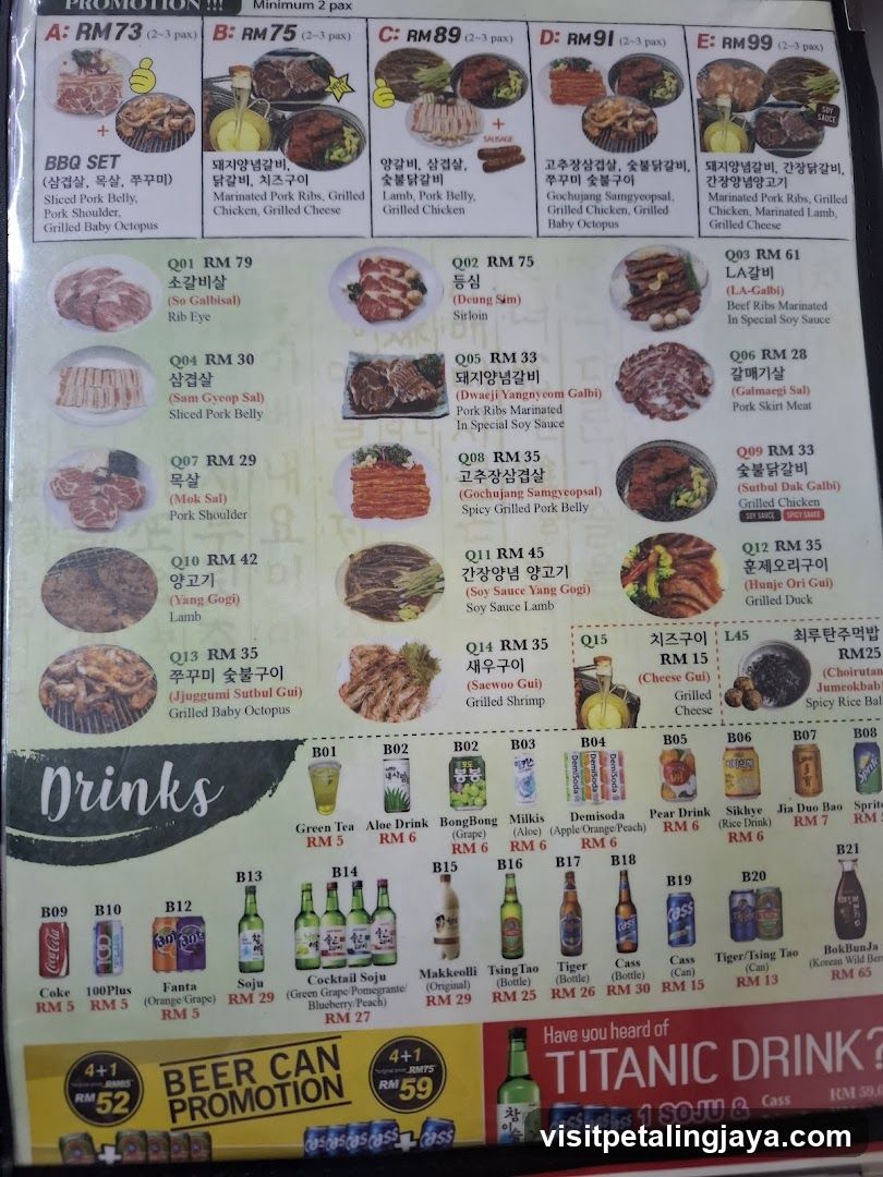Korean BBQ Menu Board