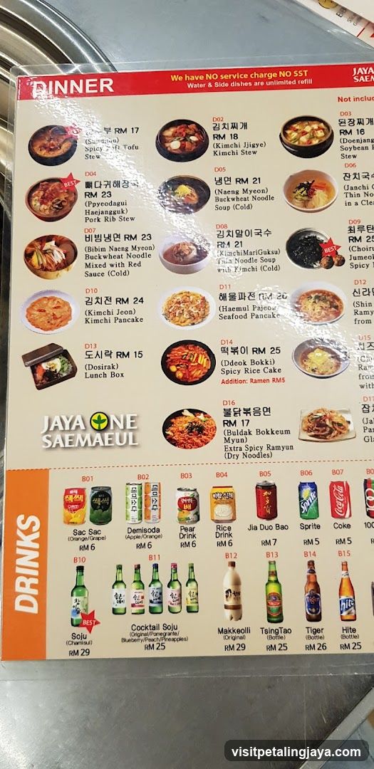 Jaya Saemaeul Dinner Menu