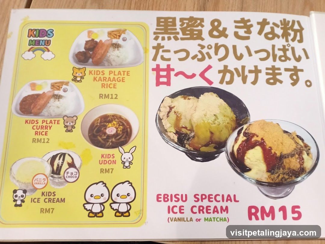 Kids Menu & Ebisu Special Ice Cream