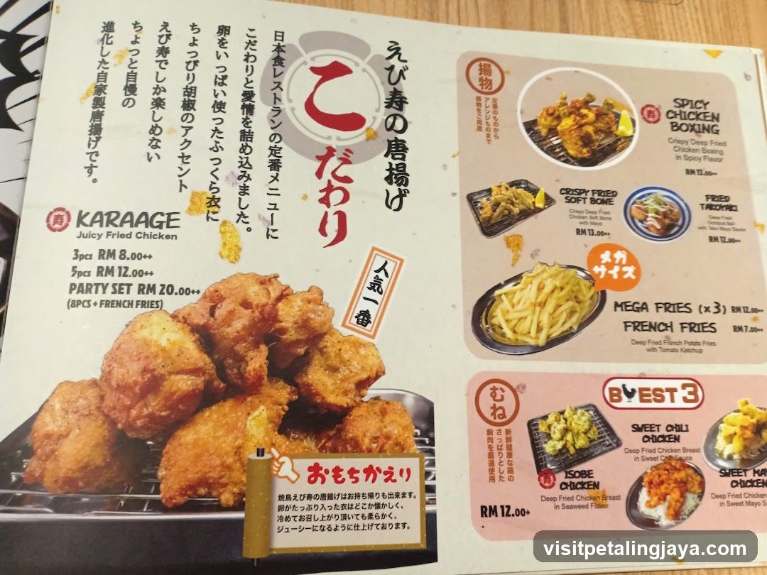 Japanese Restaurant Menu Page