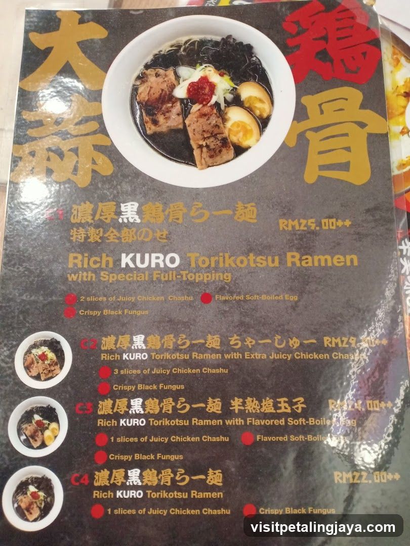 Rich KURO Torikotsu Ramen Menu