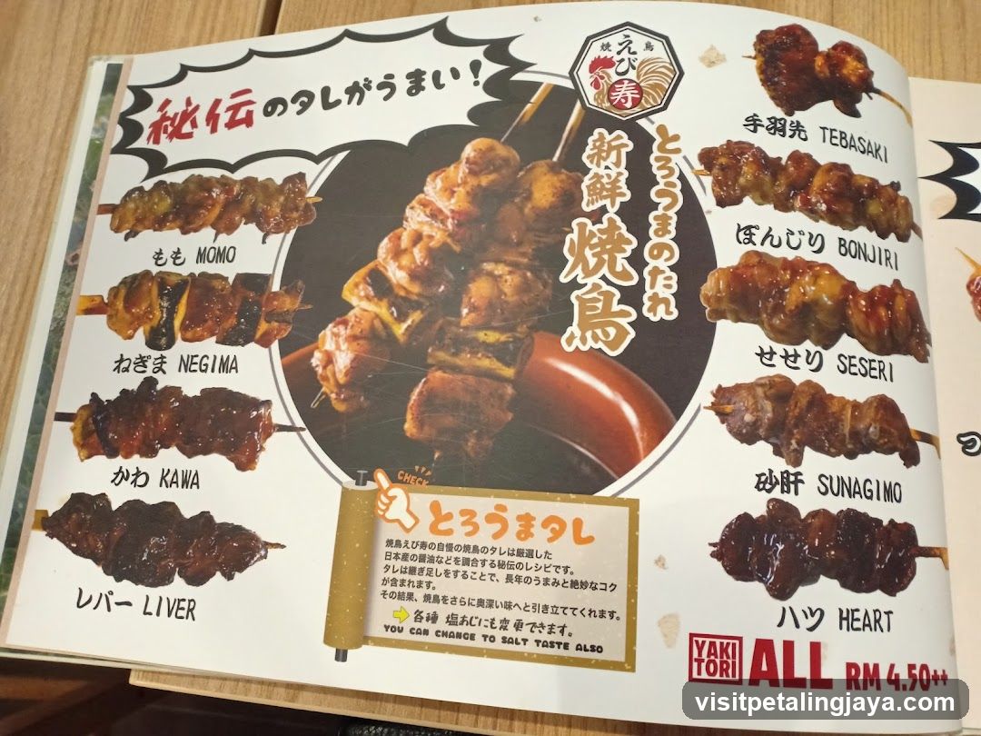 Yaki Tori Menu Page