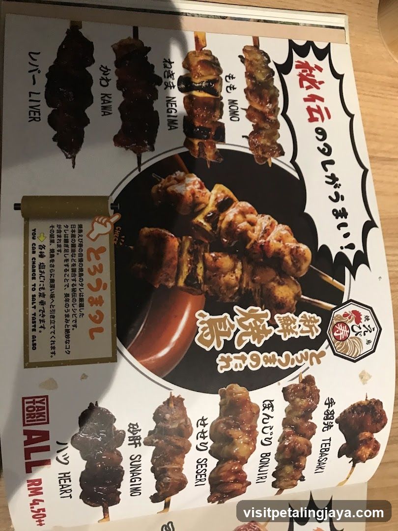 Yaki All Ram Menu