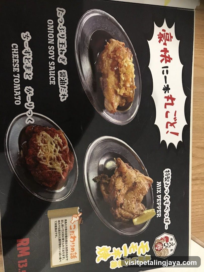 Japanese Restaurant Menu Page