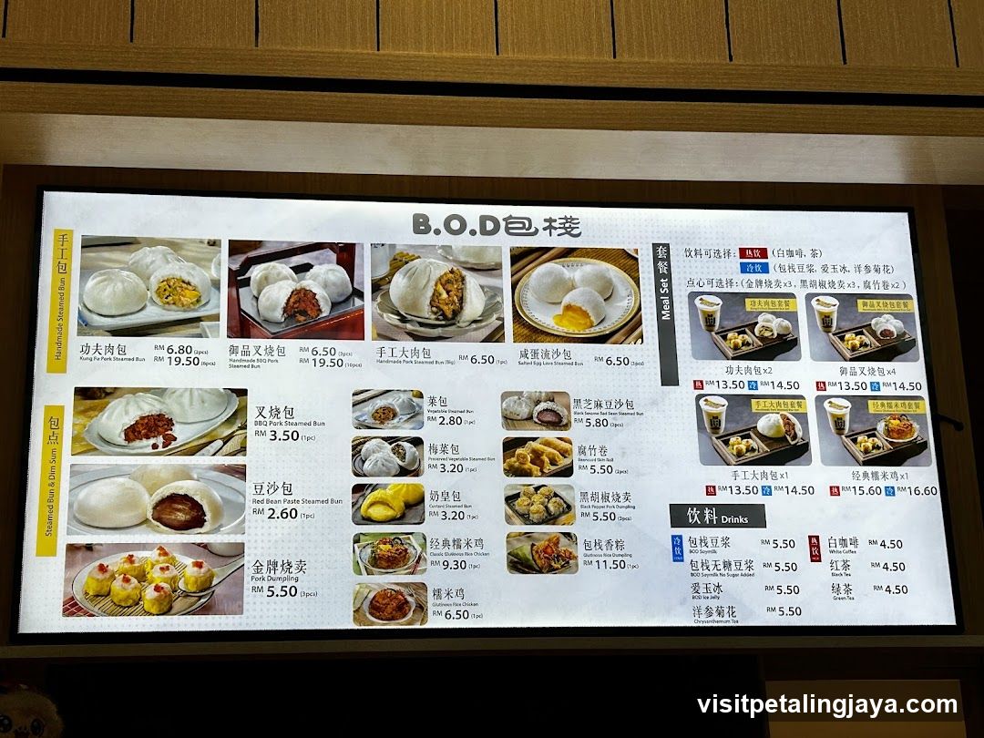 B.O.D 包棧 Menu Board