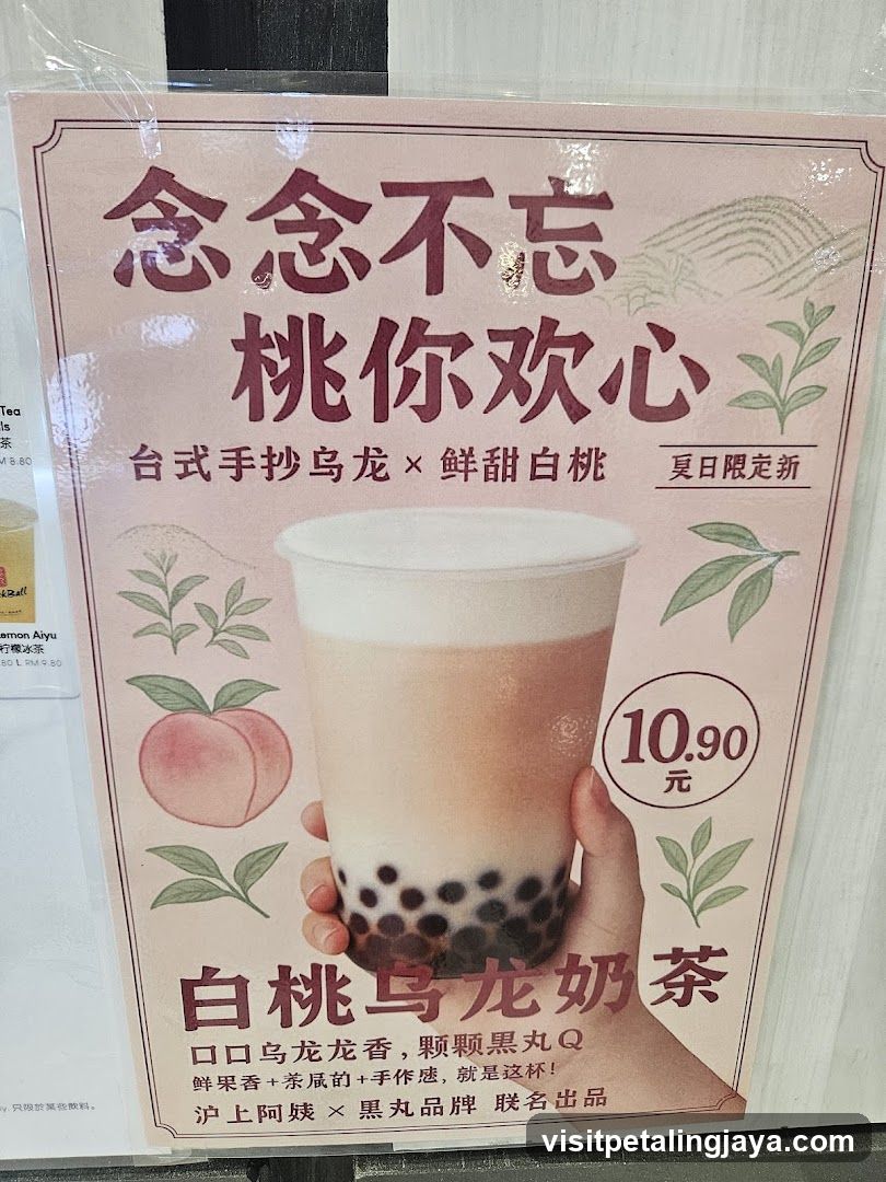 Boba Tea Advertisement