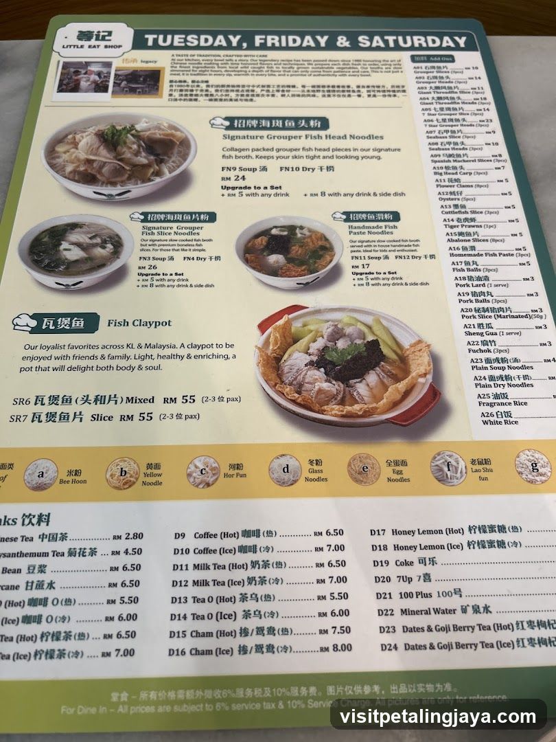 Tuesday, Friday & Saturday Menu