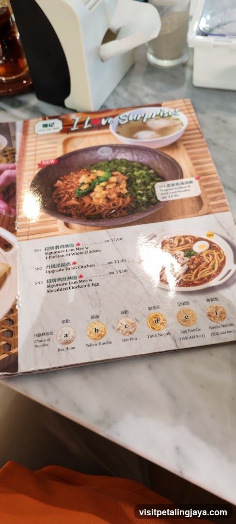 I Love Surprises Menu