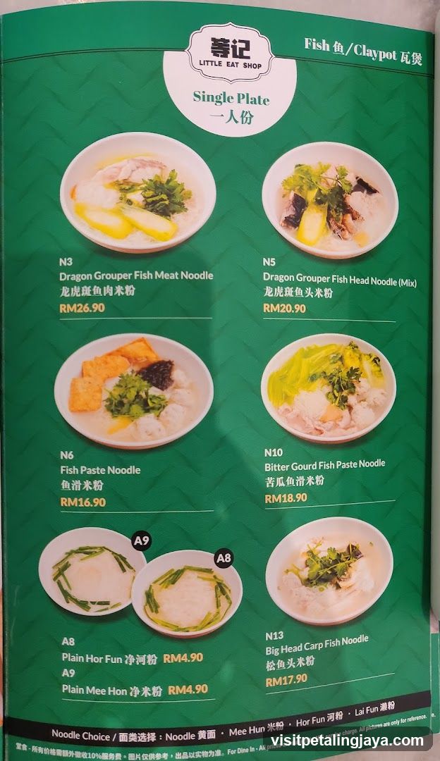 Little Eat Shop Menu