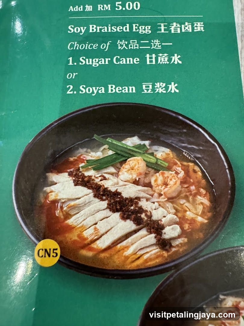 Soy Braised Egg Dish