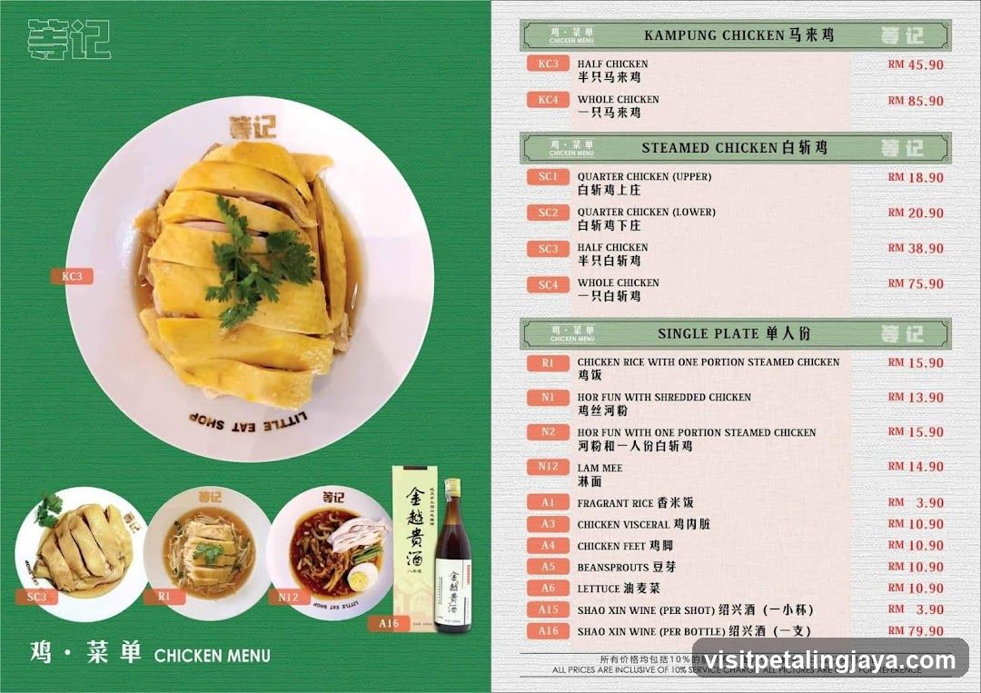 Chicken Menu - KFC Style