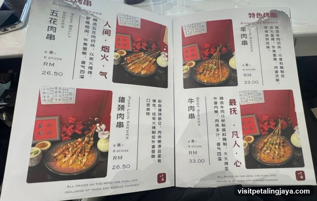 Signature Skewer Menu