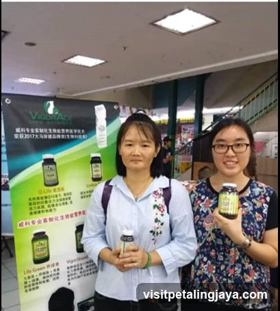 VigoFace Product Display