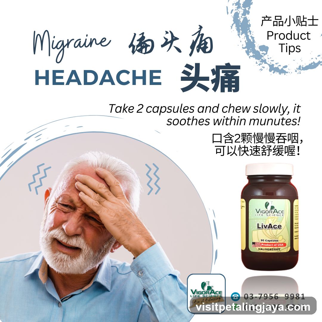 Migraine Headache Product Tips