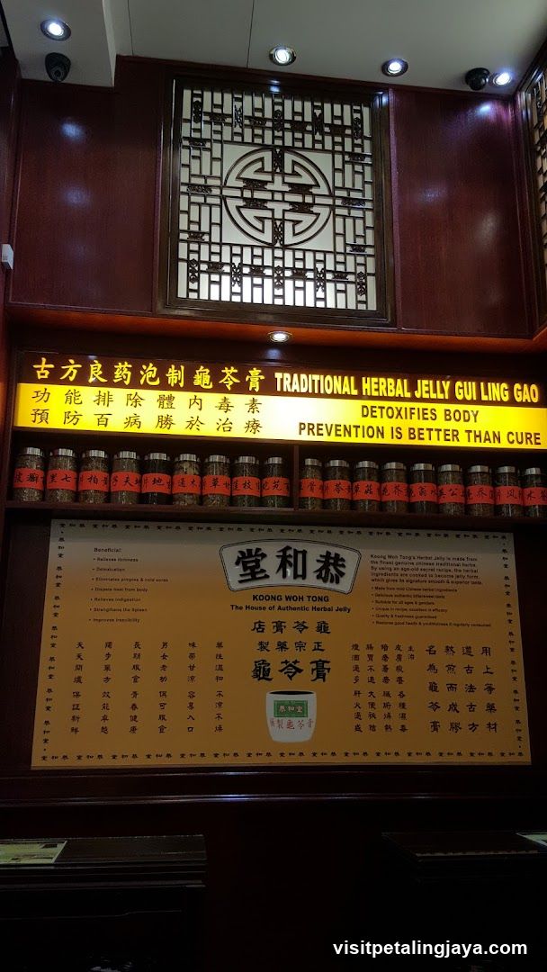 Traditional Herbal Jelly Display