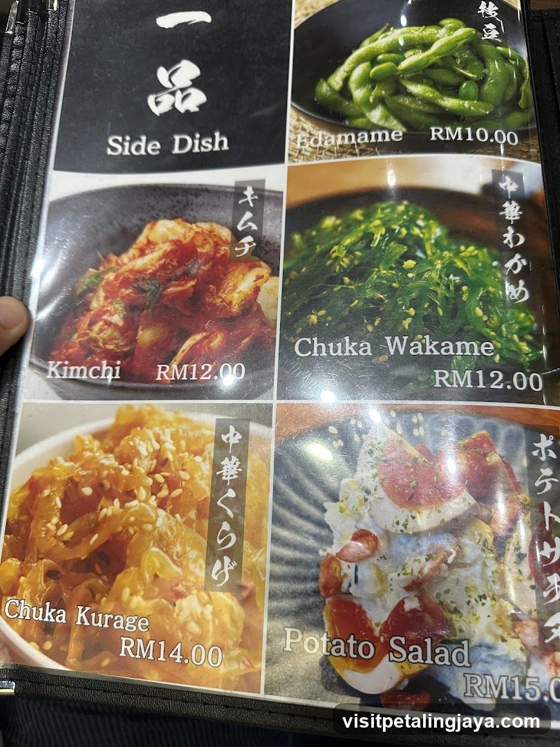 Side Dish Menu