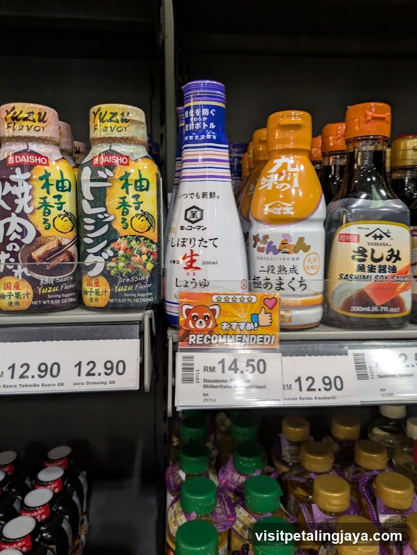 Japanese condiment bottles on supermarket shelf