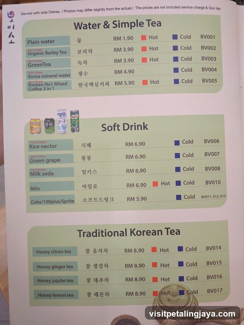 Korean Tea & Drink Menu