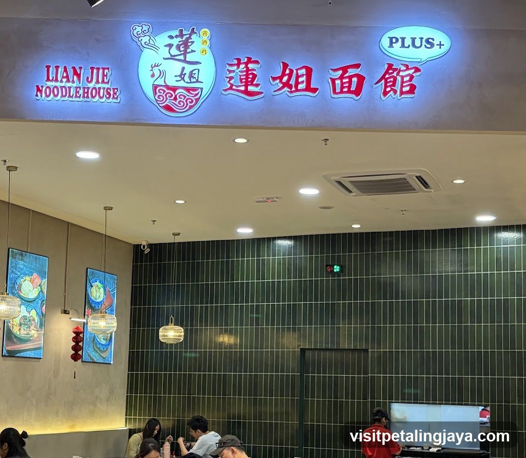 Interior of Lian Jie Noodlehouse